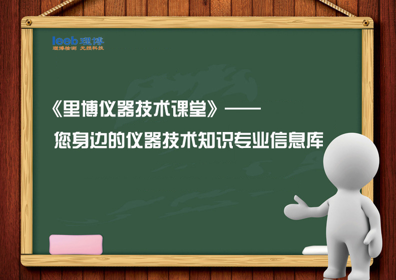 直讀光譜儀在鉛合金分析中的應(yīng)用