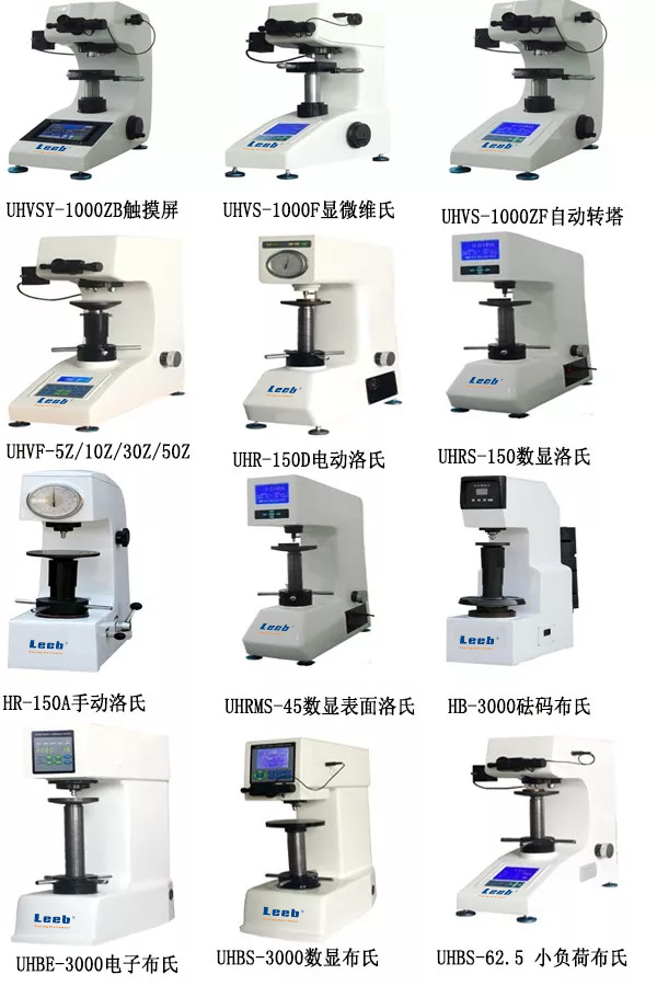 重慶里博儀器攜手上海鳳柏儀器誠招區(qū)域合作伙伴