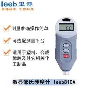 數(shù)顯邵氏硬度計leeb810A型