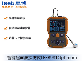 智能超聲波探傷儀LEEB981Optimum